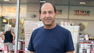 הפסד לרמי לוי - ייתבע ייצוגית בפרשת הקופאיות