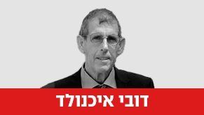 ובי איכנולד דב איכנולד