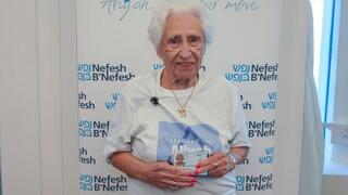 שרלוט רות עם תעודת הזהות