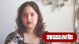 טל כהן־קלדררו 