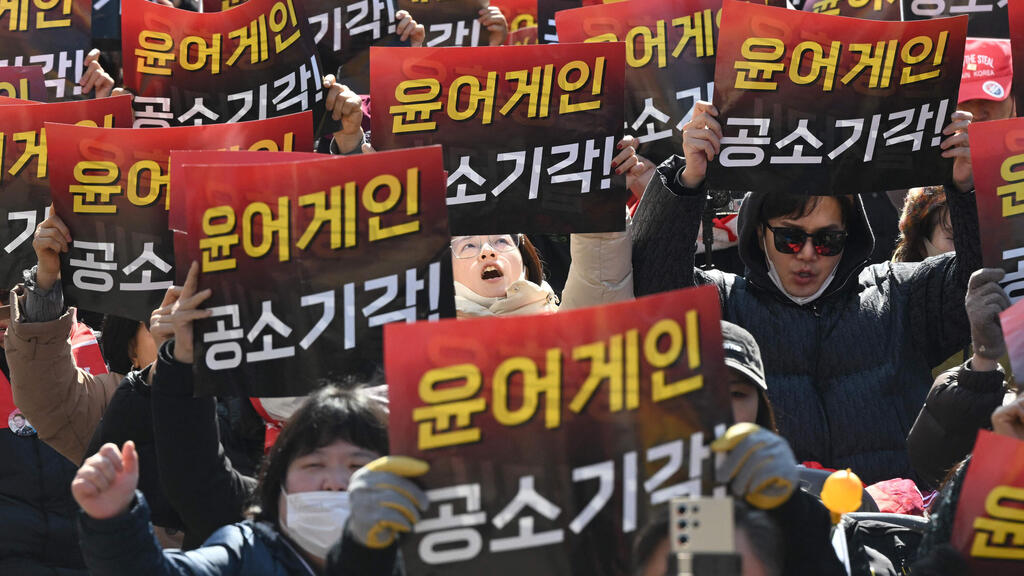 Supporters of the impeached President Yoon demonstrate for him today in Seoul (Photo: Jung Yeon-je / AFP) דרום קוריאה סיאול תומכי הנשיא המודח יון סוק יאול נידון ל מאסר עולם על מרידה הטלת הממשל הצבאי