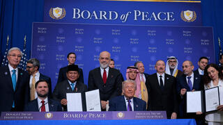 כינוס מועצת השלום בוושינגטון