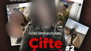 פירסמו את זהותה של חיילת נוספת בעלת אזרחות טורקית