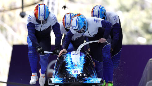 נבחרת המזחלות הישראלית