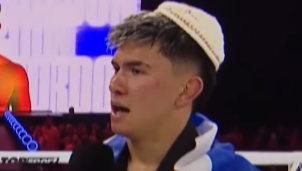 אהבת השם גורדון