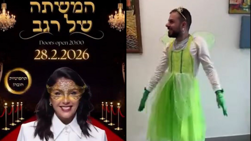 סרטון שפרסמה השרה מירי רגב, שבו ניצול ציני של הביטוי "הותר לפרסום"