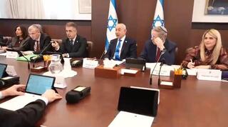 ישיבת הממשלה