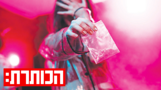 סם הדוסה