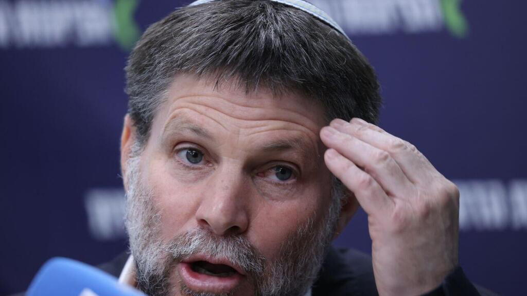 בצלאל סמוטריץ', שר האוצר
