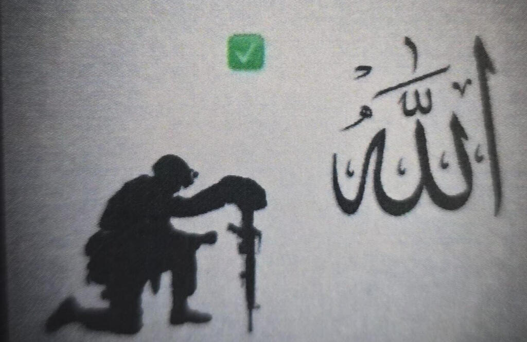 Photo: Israel Police spokesperson סיכול פיגוע ירי בכרמיאל