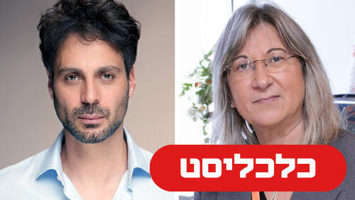 קרן אייפקס 23.2.26