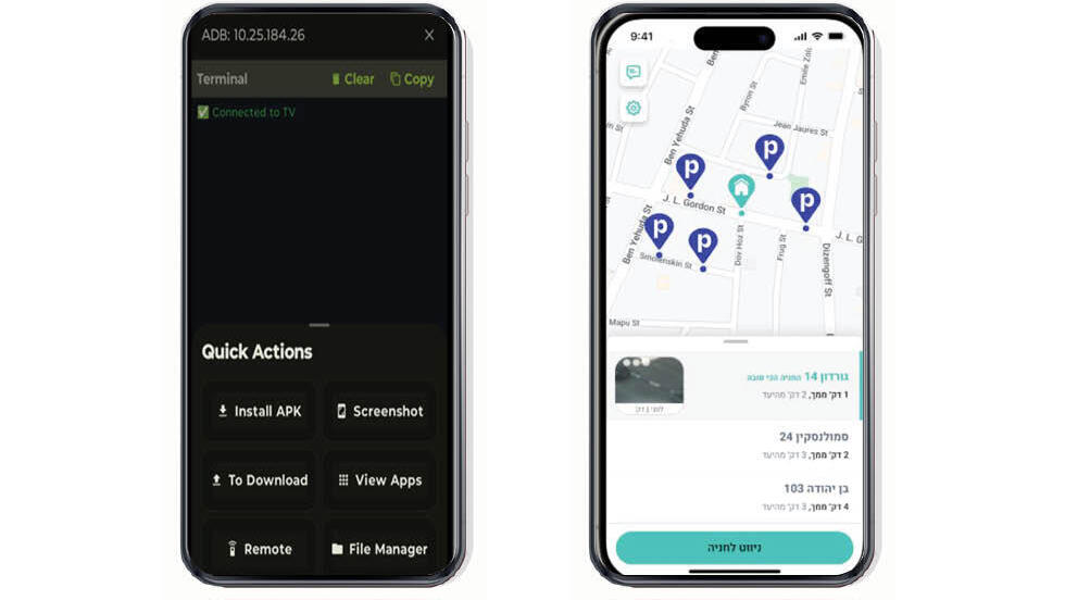 מימין: אפליקציית Pumba, אפליקציית LocalStream