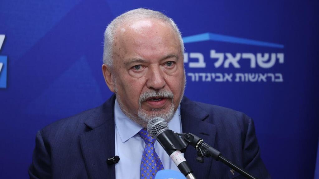 אביגדור ליברמן