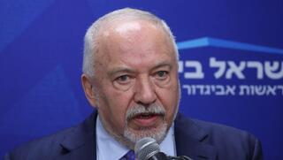 עלילות ליברמן והכתם בספר החוקים | דעה