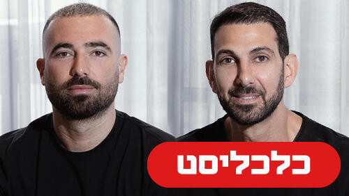 מאור מלול עומר אדם 23.2.26