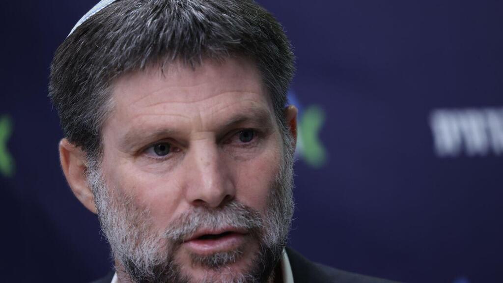 בצלאל סמוטריץ', שר האוצר