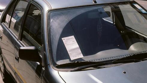 אילוסטרציה