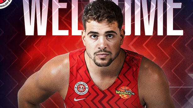 יותם חנוכי הפועל ירושלים