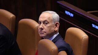 ההצעה לביטול הפריימריז, ותמיכת נתניהו בחלופה