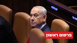 רה"מ בנימין נתניהו ושלמה קרעי במליאה - דיון 40 חתימות