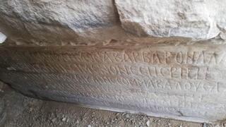 הכתובת שהתגלתה במסגד הגדול של חומס בסוריה