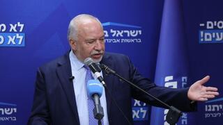 אביגדור ליברמן