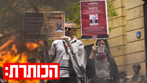 מחאות בלבנון נגד הקפאת חשבונות בנק, בשנה שעברה