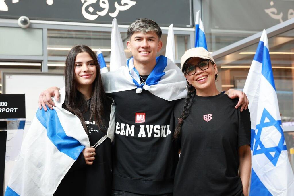 אהבת השם גורדון לצד אמו וארוסתו