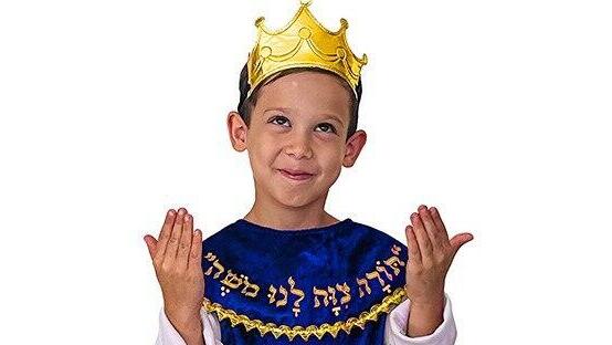 תחפושת ספר תורה