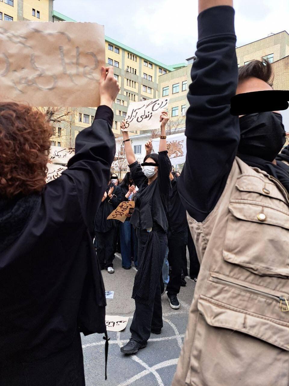 Women protest Tuesday at the University of Tehran for the Arts; the sign bears the 2022 hijab protest slogan: 'Woman, Life, Freedom' הפגנה ב אוניברסיטת טהרן לאומנות איראן