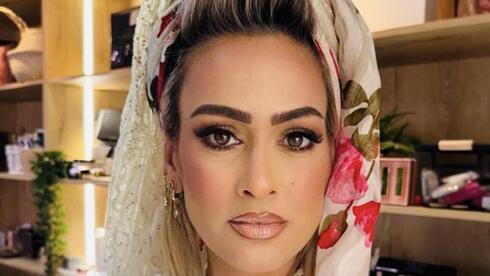 מעיין פרגון