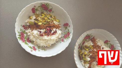 קינוח אורז פרסי