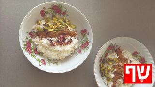 קינוח אורז פרסי