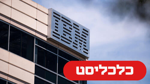 22.2.26 IBM