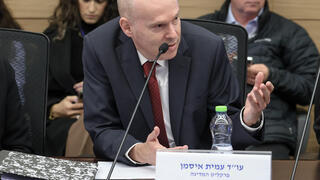 הוועדה לקידום מעמד האישה ולשוויון מגדרי