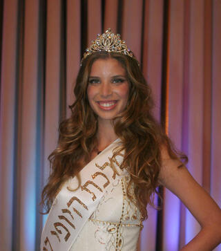 לירן כוהנר, במעמד הזכייה בתואר "מלכת היופי" לשנת 2007