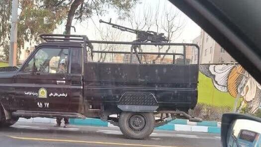 מכונת ירי של המשטרה סמוך להפגנות בטהרן