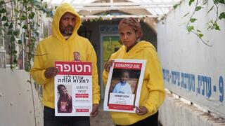 שנתיים להיעלמותה של היימנוט קסאו: הוריה במרכז הקליטה ממנו נחטפה בצפת