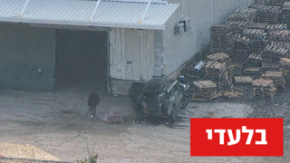 תיעוד  מרגע ומקום העמסת הסחורה שהוברחה לרצועת עזה בזמן מלחמת חרבות ברזל  