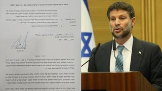 בצלאל סמוטריץ', הצו החדש עליו חתם