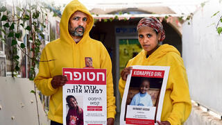 "צריכים את עם ישראל איתנו". טספאי ובלנצו' קסאו עם תמונת בתם | צילום: אפי שריר