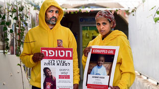 "צריכים את עם ישראל איתנו". טספאי ובלנצו' קסאו עם תמונת בתם | צילום: אפי שריר