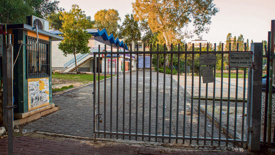 Ворота школы. Вход родителей - только по записи (Фото: Юваль Хен) כניסת הורים לבתי הספר תיעשה בליווי ותיאום