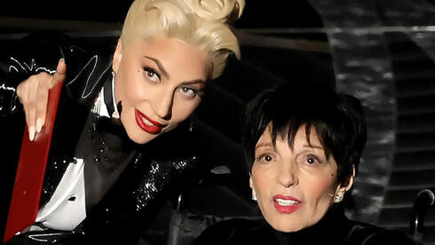 לייזה מינלי וליידי גאגא 