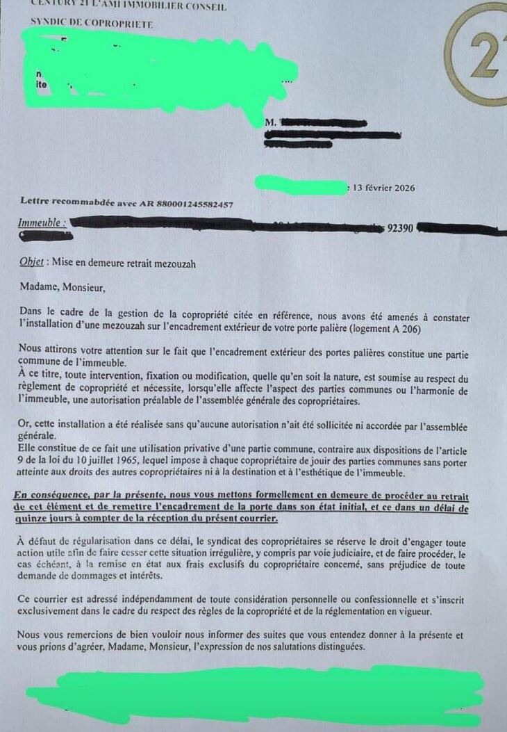 Письмо, полученное еврейской семьей המכתב שקיבלה המשפחה היהודית