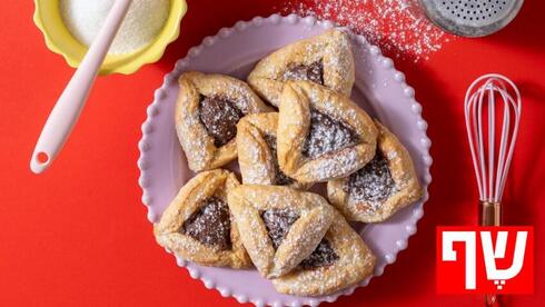 אוזני המן במילוי שוקולד