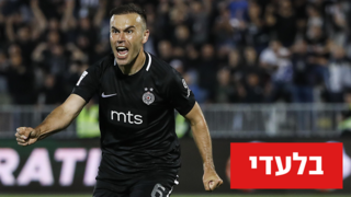 ביברם נאתכו