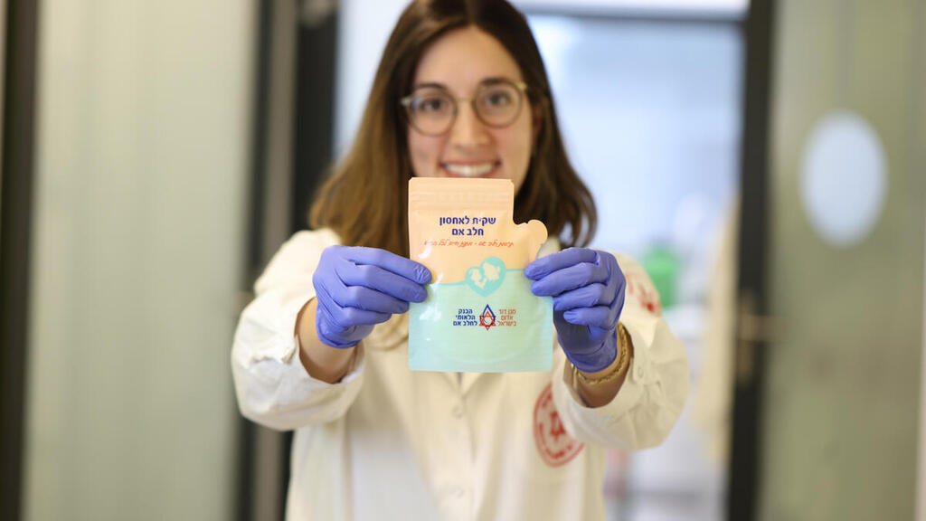 בנק החלב מד"א