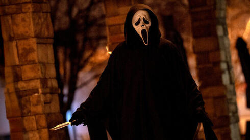 מתוך "צעקה 7"