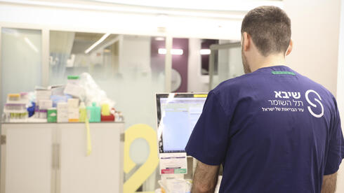 בית החולים שיבא